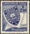 Stamp ID#216213 (1-267-244)