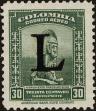 Stamp ID#216232 (1-267-263)