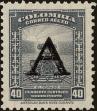 Stamp ID#216242 (1-267-273)