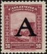 Stamp ID#216243 (1-267-274)