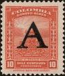 Stamp ID#216251 (1-267-282)