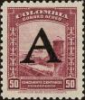 Stamp ID#216256 (1-267-287)