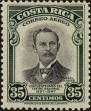 Stamp ID#216327 (1-267-358)