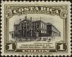 Stamp ID#216331 (1-267-362)