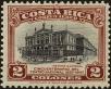 Stamp ID#216332 (1-267-363)