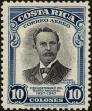 Stamp ID#216334 (1-267-365)