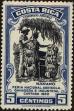 Stamp ID#216361 (1-267-392)