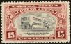 Stamp ID#216385 (1-267-416)