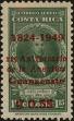 Stamp ID#216428 (1-267-459)