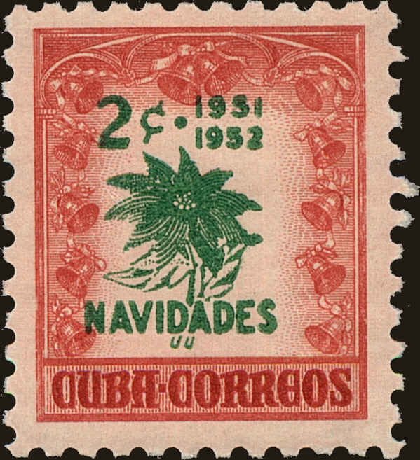 Front view of Cuba (Republic) 470 collectors stamp