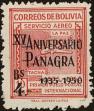 Stamp ID#216017 (1-267-48)