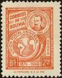 Stamp ID#216020 (1-267-51)