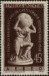 Stamp ID#215974 (1-267-5)