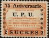 Stamp ID#216647 (1-267-678)