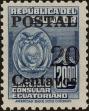 Stamp ID#216694 (1-267-725)