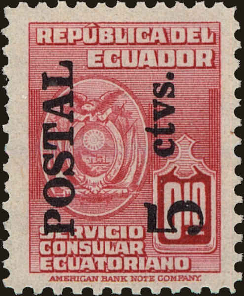 Front view of Ecuador 545 collectors stamp