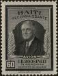 Stamp ID#216806 (1-267-837)