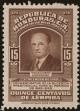 Stamp ID#216881 (1-267-912)