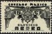 Stamp ID#216931 (1-267-962)