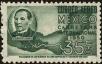 Stamp ID#216939 (1-267-970)