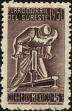 Stamp ID#216949 (1-267-980)