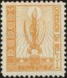 Stamp ID#217721 (1-268-213)