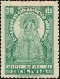 Stamp ID#217753 (1-268-245)