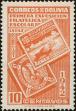 Stamp ID#217764 (1-268-256)