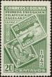 Stamp ID#217765 (1-268-257)