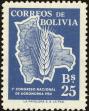 Stamp ID#217873 (1-268-365)
