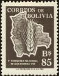 Stamp ID#217874 (1-268-366)