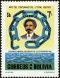 Stamp ID#218091 (1-268-583)