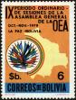 Stamp ID#218099 (1-268-591)
