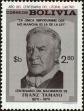 Stamp ID#218100 (1-268-592)