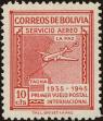 Stamp ID#218168 (1-268-660)