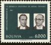 Stamp ID#218287 (1-268-779)