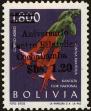 Stamp ID#218334 (1-268-826)