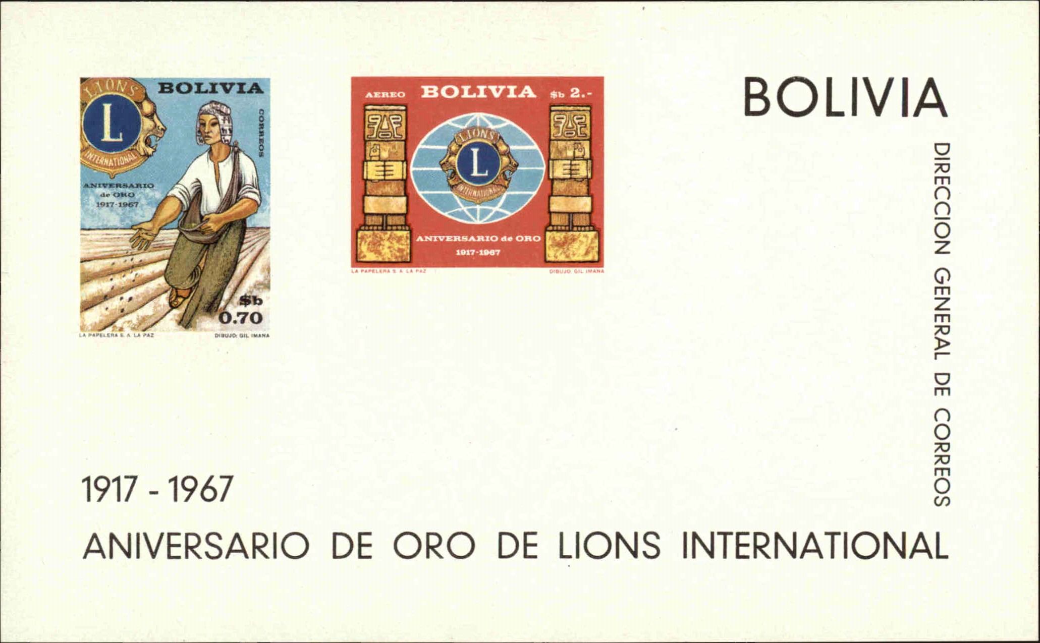 Front view of Bolivia C273a collectors stamp