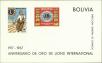 Stamp ID#218409 (1-268-901)