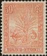 Stamp ID#218821 (1-269-364)