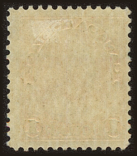Back view of Canada Scott #122 stamp