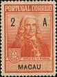 Stamp ID#219406 (1-270-313)
