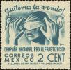 Stamp ID#219435 (1-270-342)