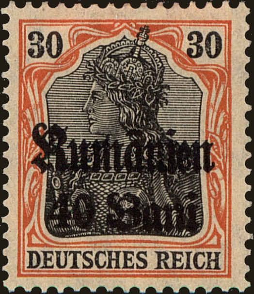 Front view of Romania 3N12 collectors stamp
