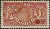 Stamp ID#219520 (1-270-427)