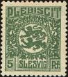 Stamp ID#219526 (1-270-433)
