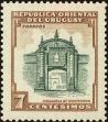 Stamp ID#219603 (1-270-510)