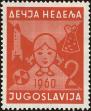 Stamp ID#219621 (1-270-528)