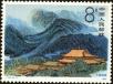 Stamp ID#219182 (1-270-89)