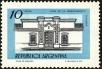 Stamp ID#219101 (1-270-8)